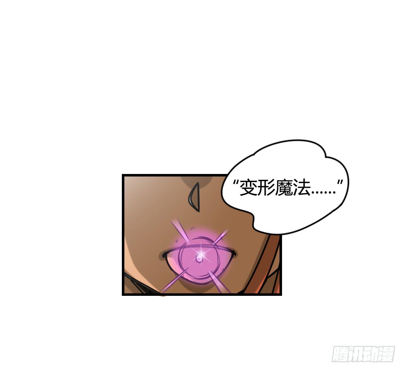 佩琪VS艾琳59