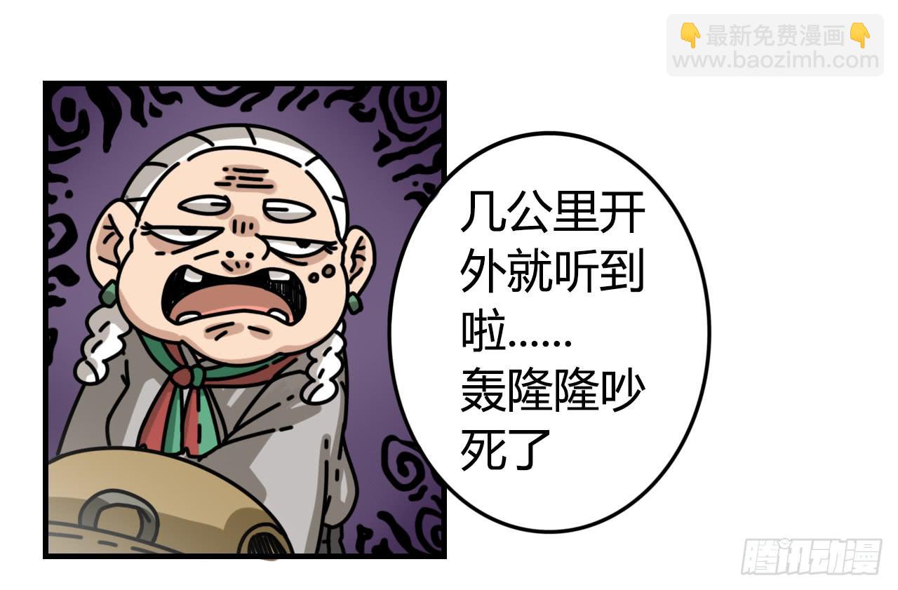 即刻出发69