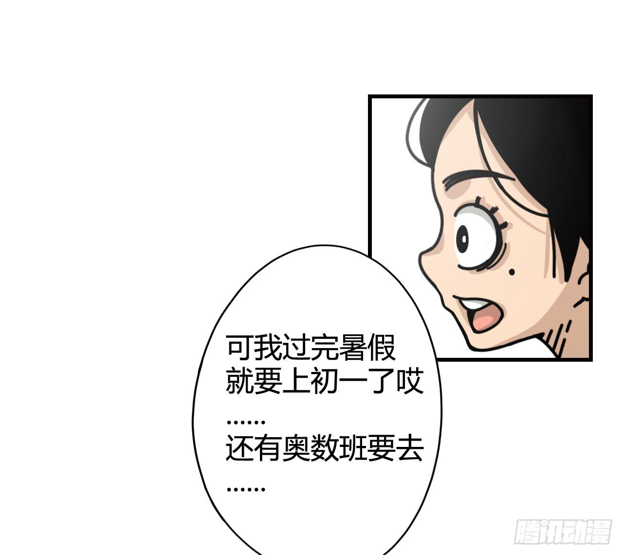 魔法与仙法52