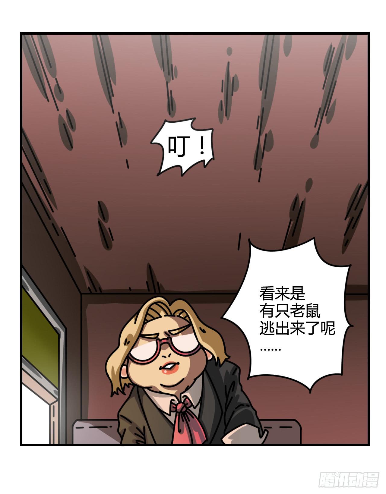 黑珍珠68