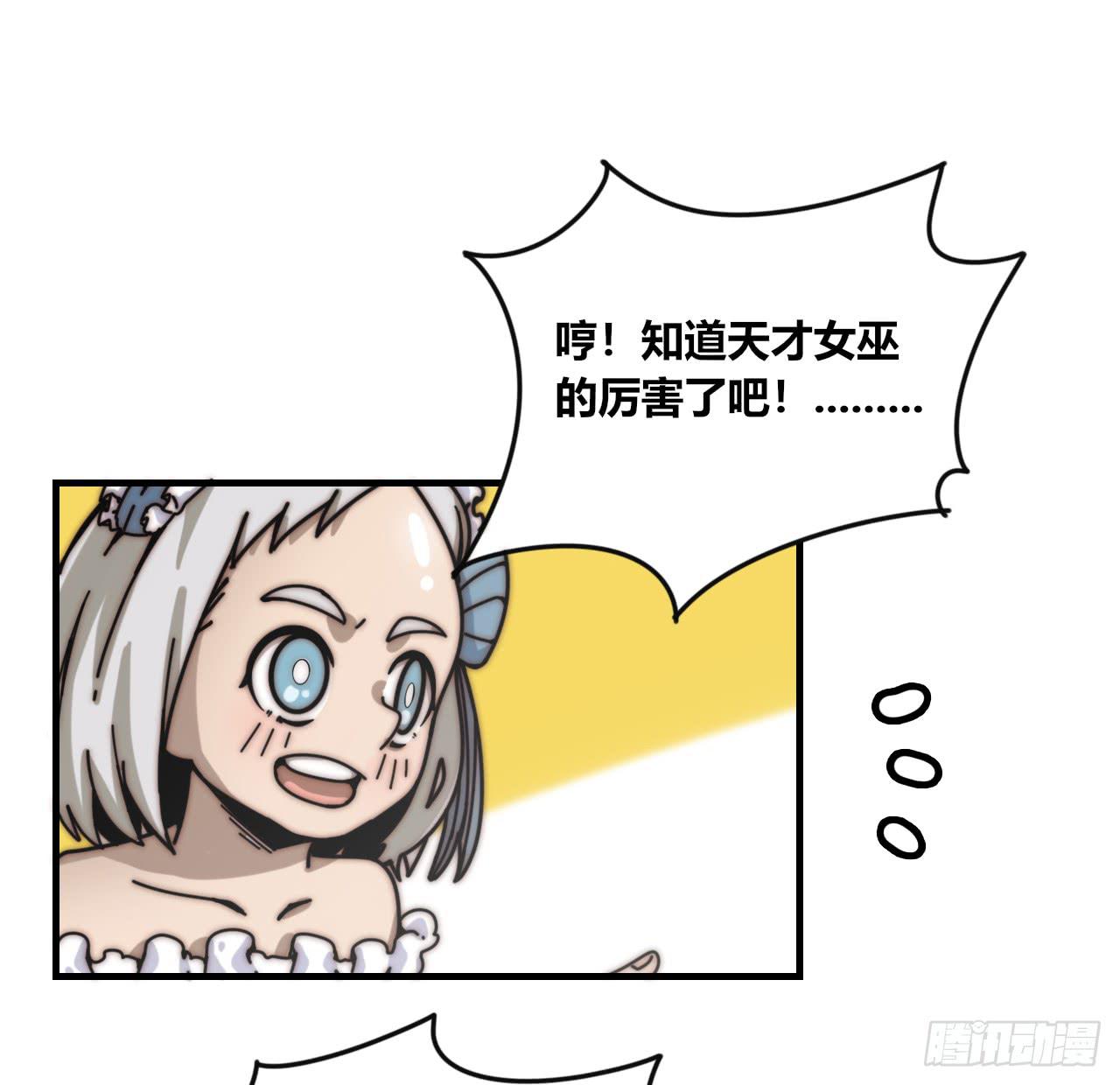 两个守护灵18