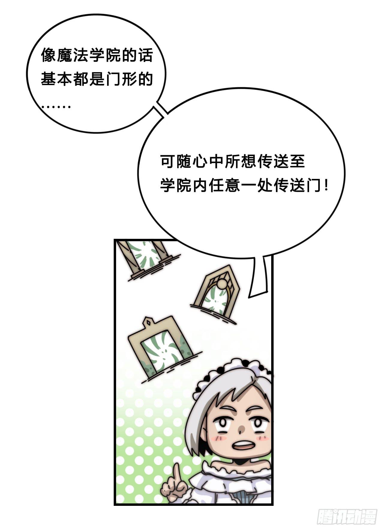 传送门20