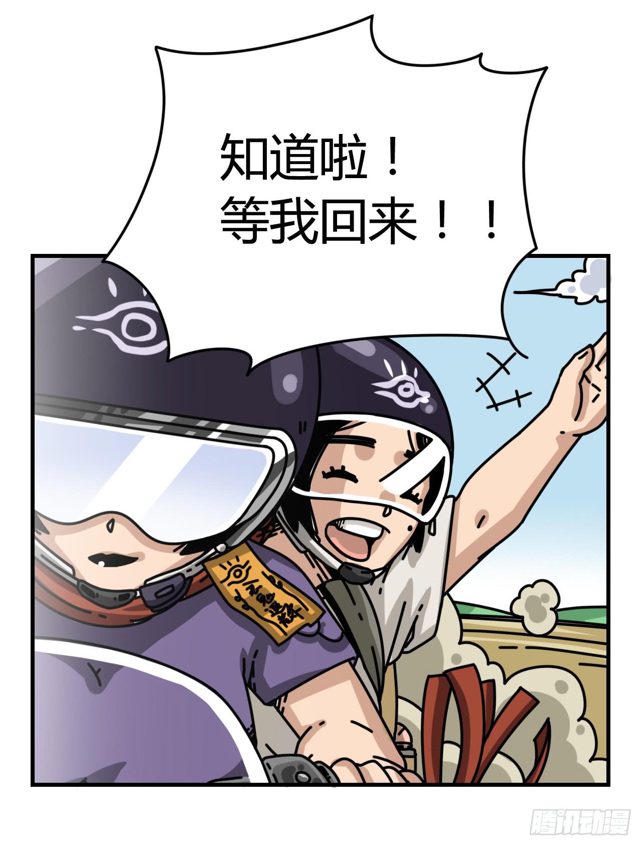 佩琪VS艾琳4
