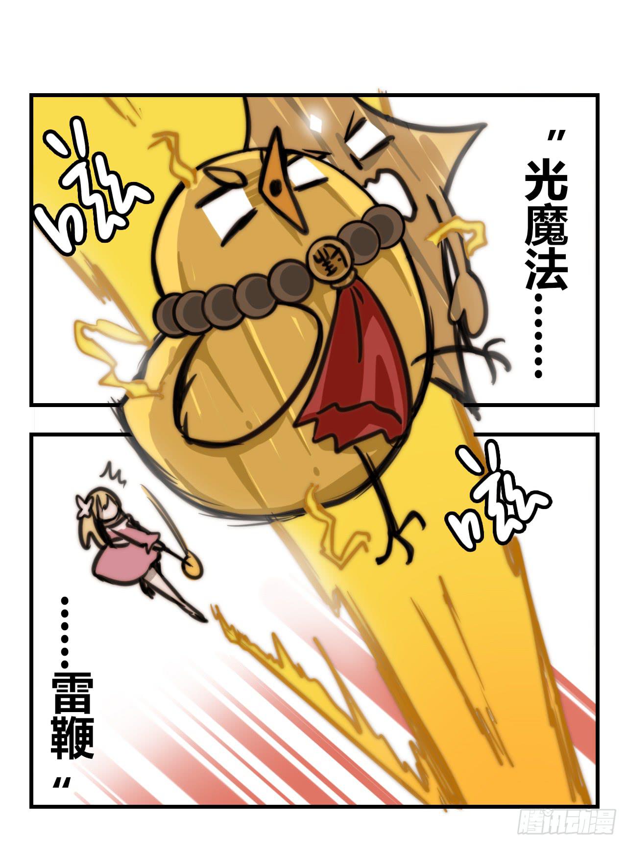 乌龙12