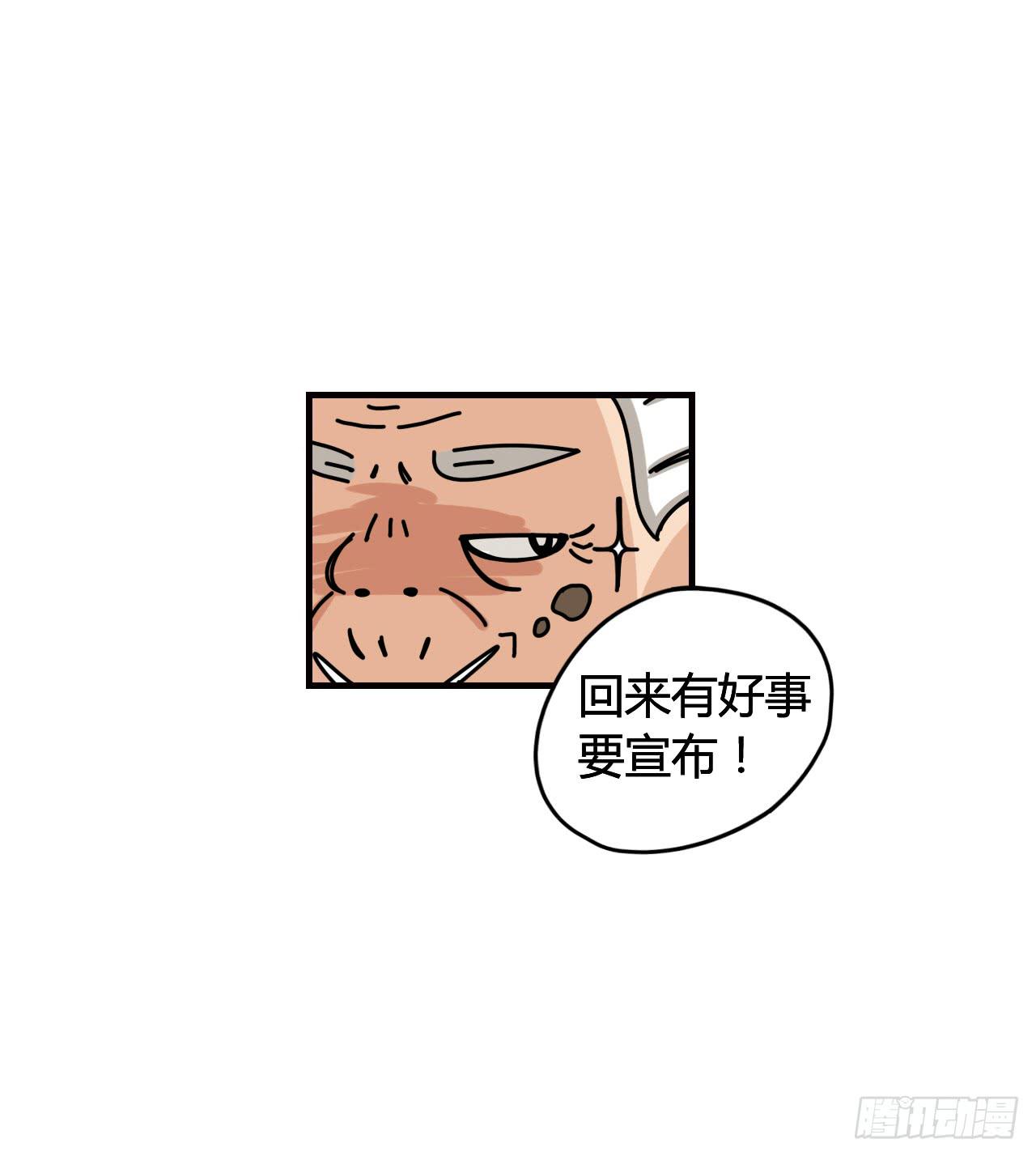 仙女与巫婆5
