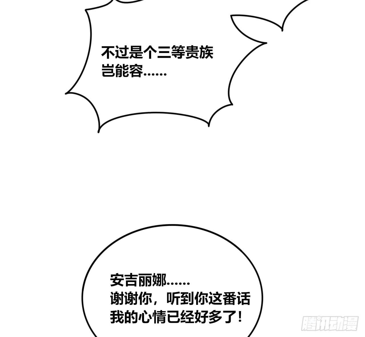同盟（上）14