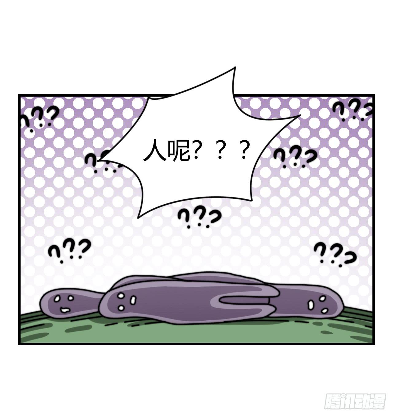 艾德里安魔法学院32