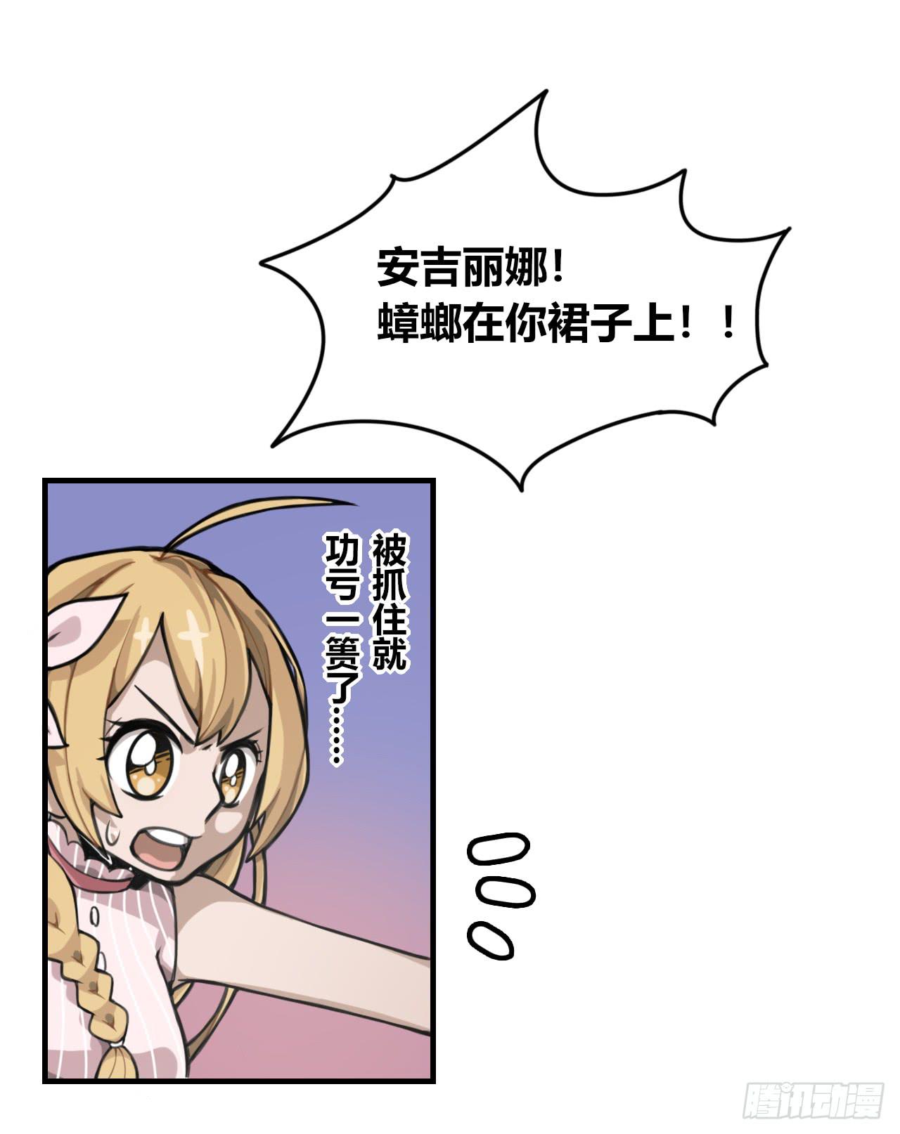 蟑螂与狼31