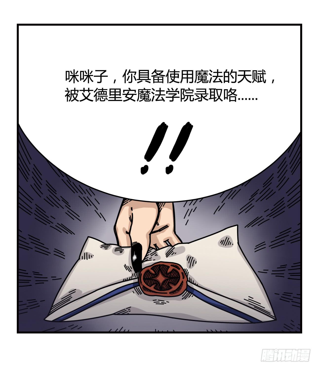 仙女与巫婆64
