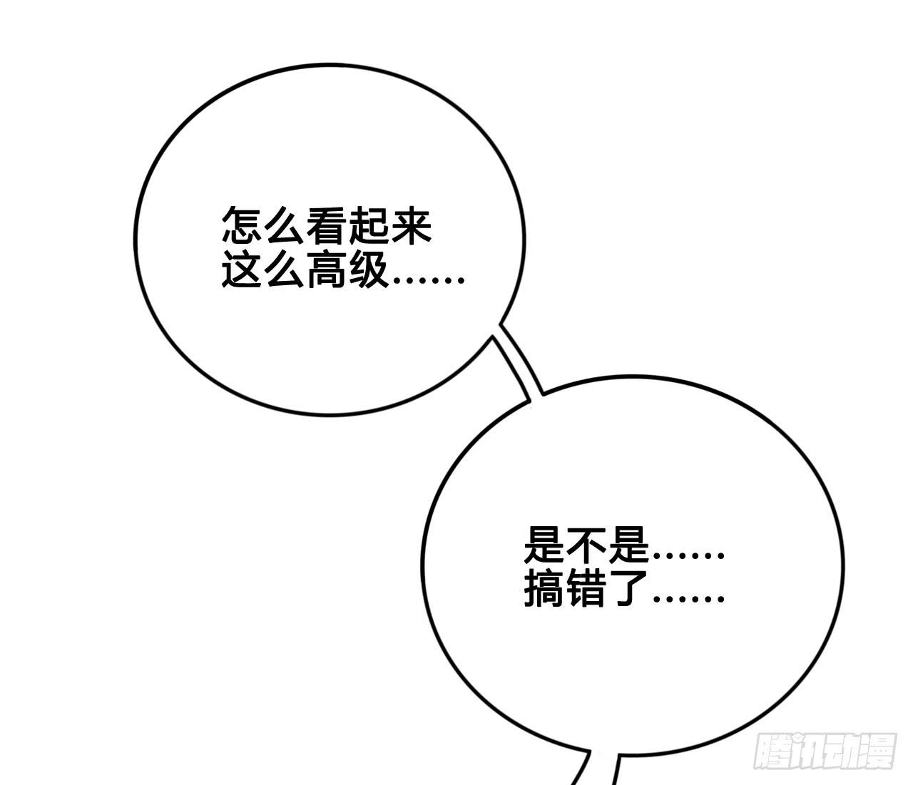 梦幻女神10