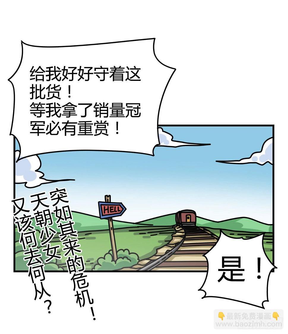 佩琪老师62