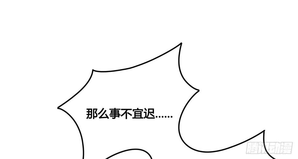 女神的新衣（下）18
