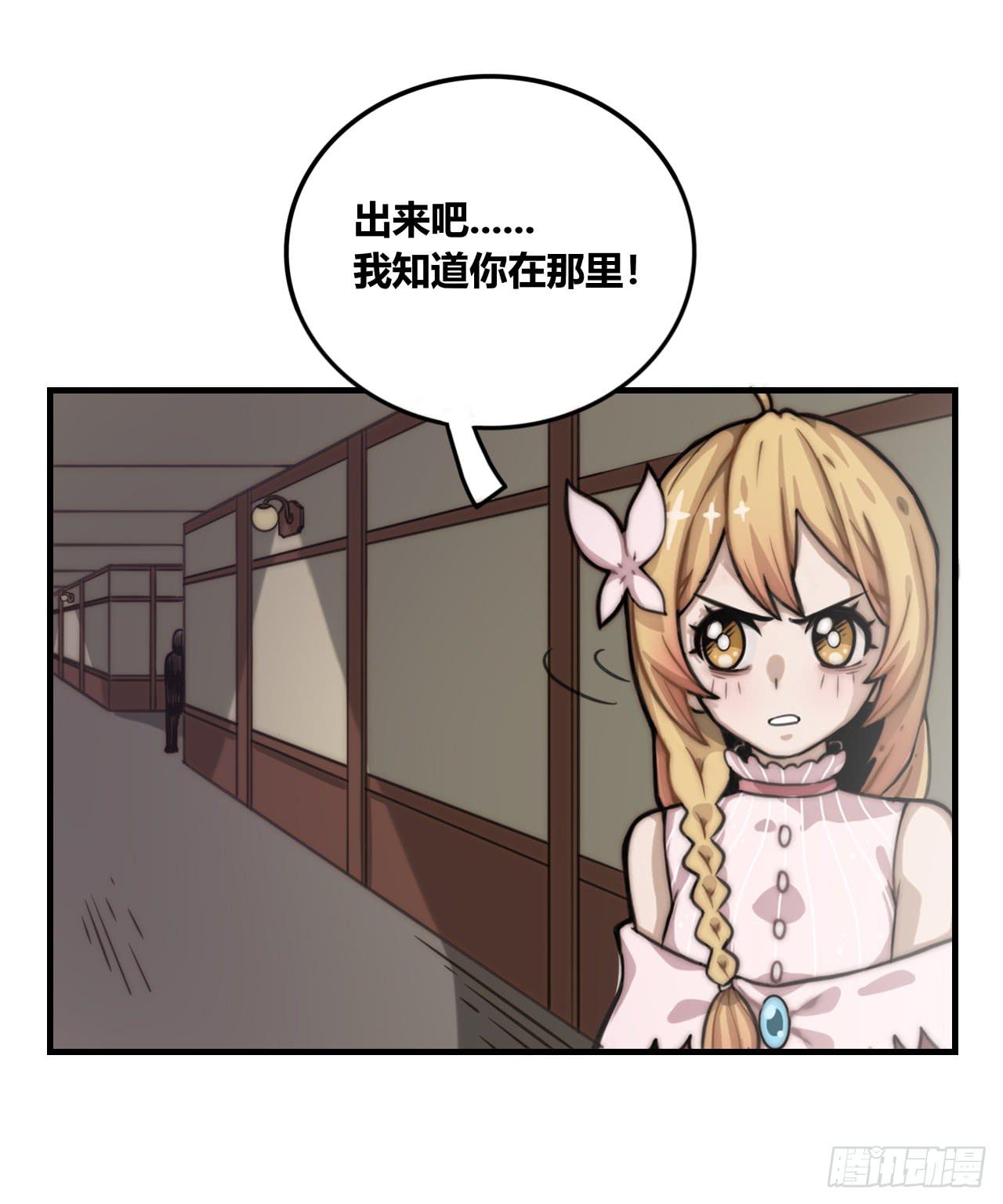 同盟（下）2