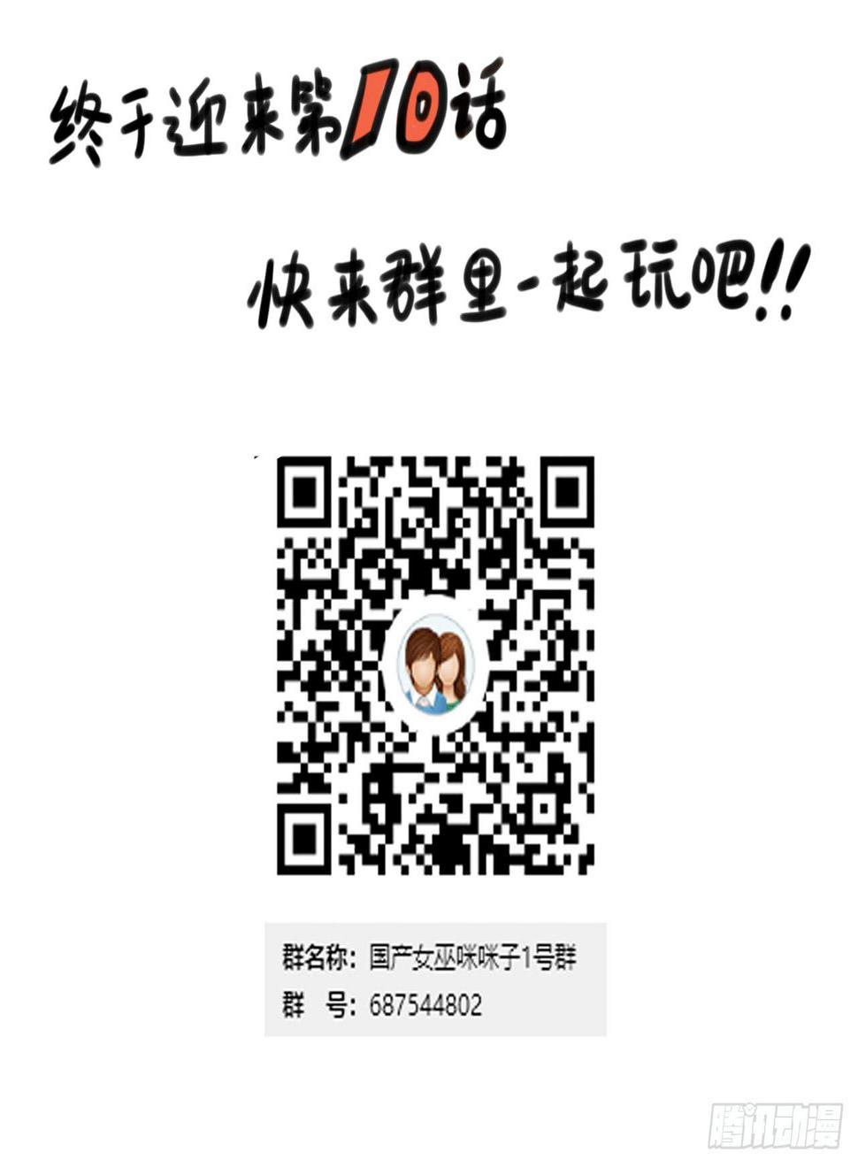 超魔法80
