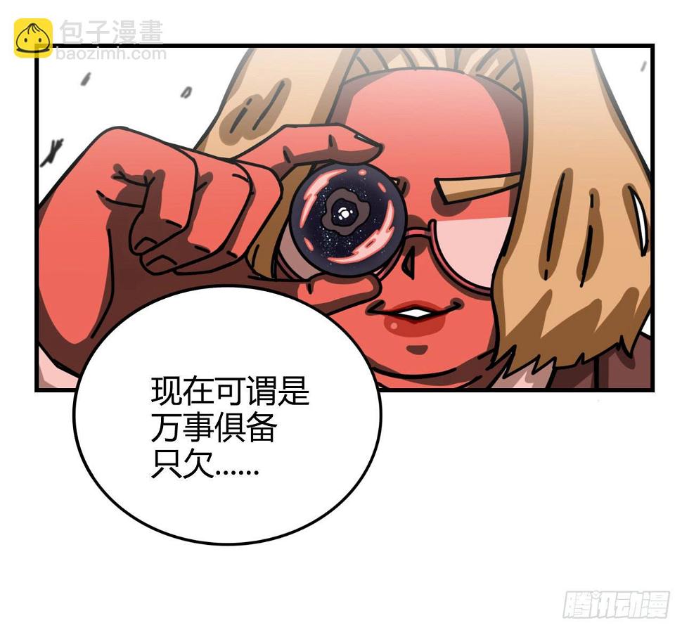 黑珍珠37