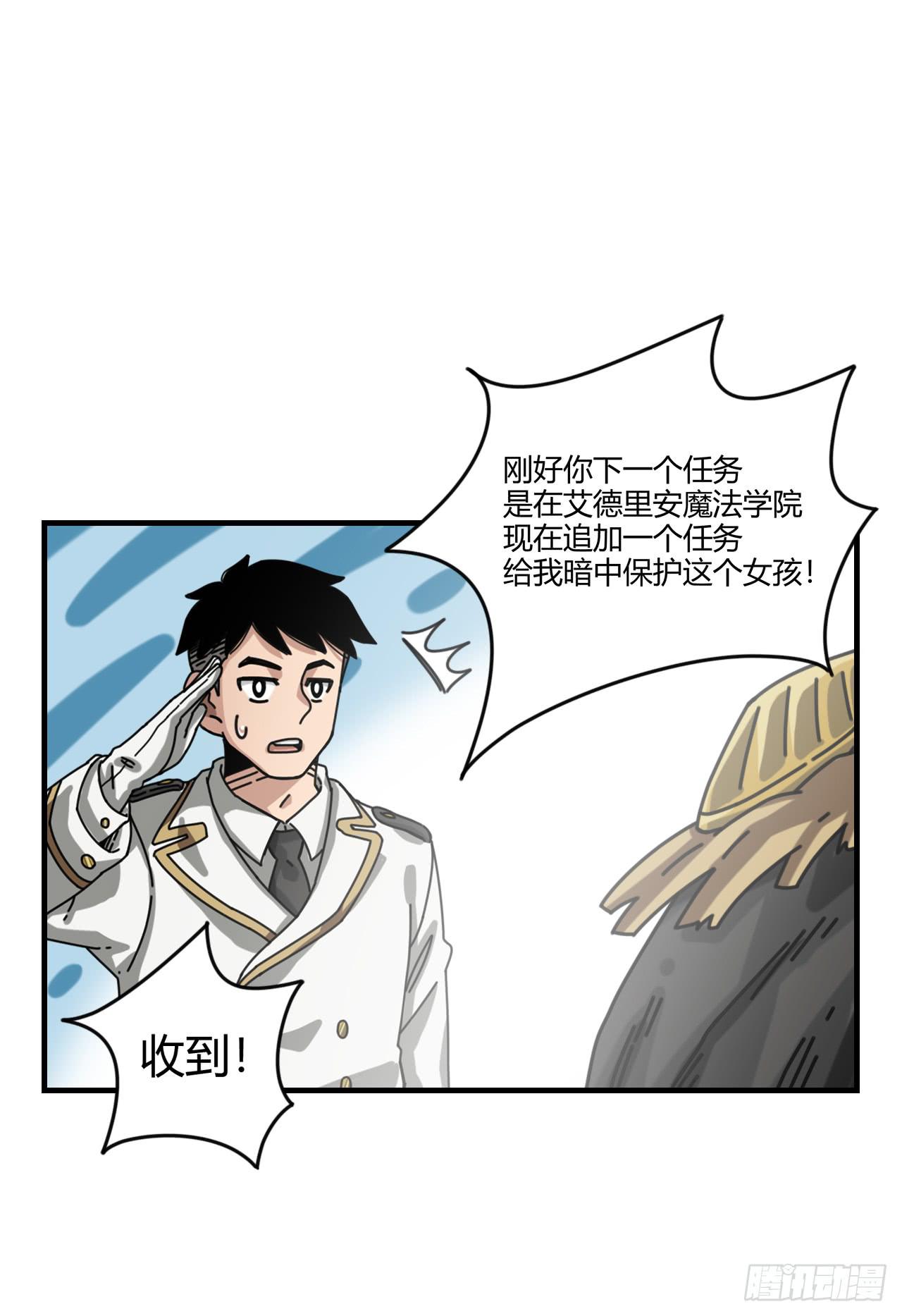 天才小女巫63