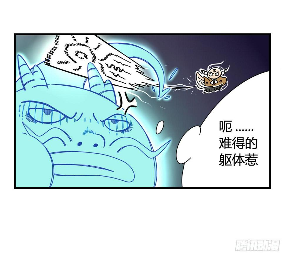 咪咪子的降生（序章）34