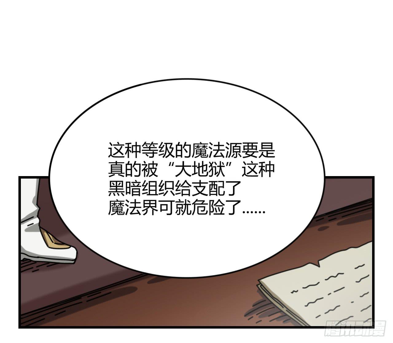 天才小女巫14