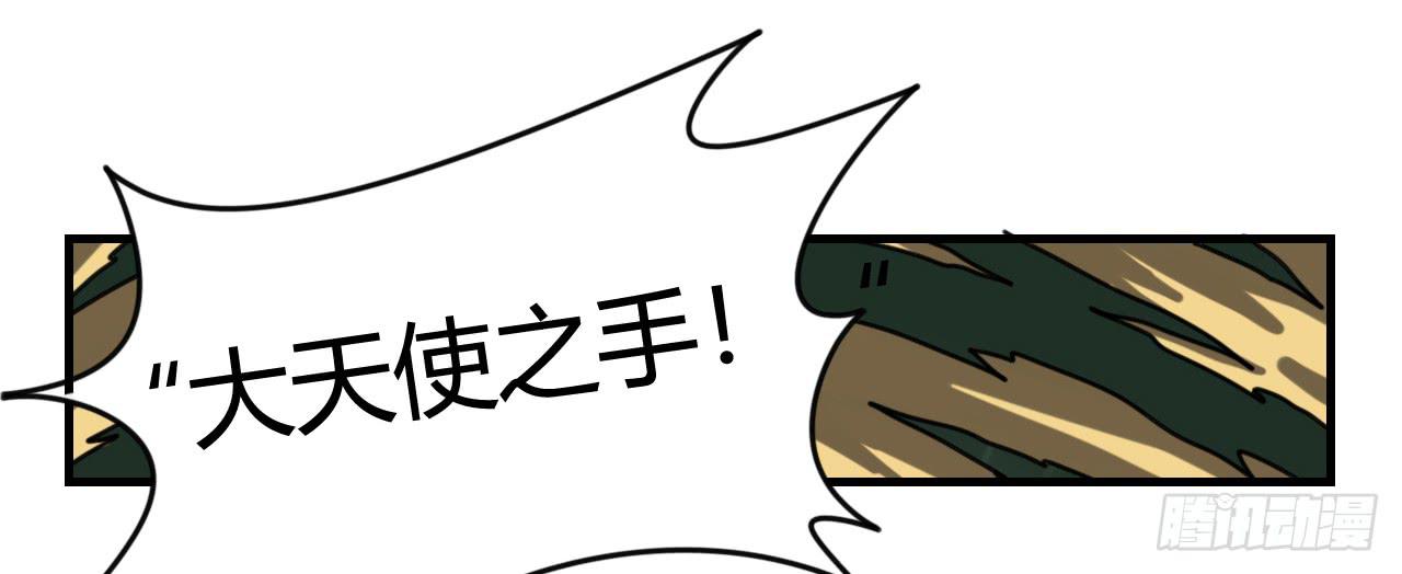 承诺与逃亡（下）29