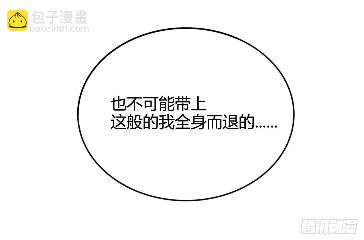 承诺与逃亡（下）9