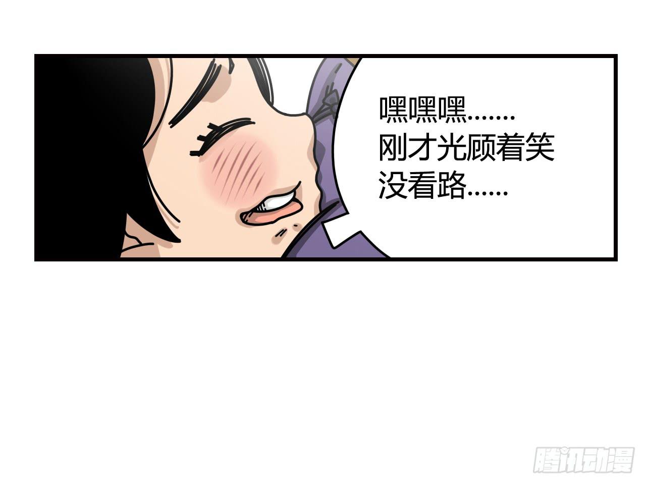 仙女与巫婆59