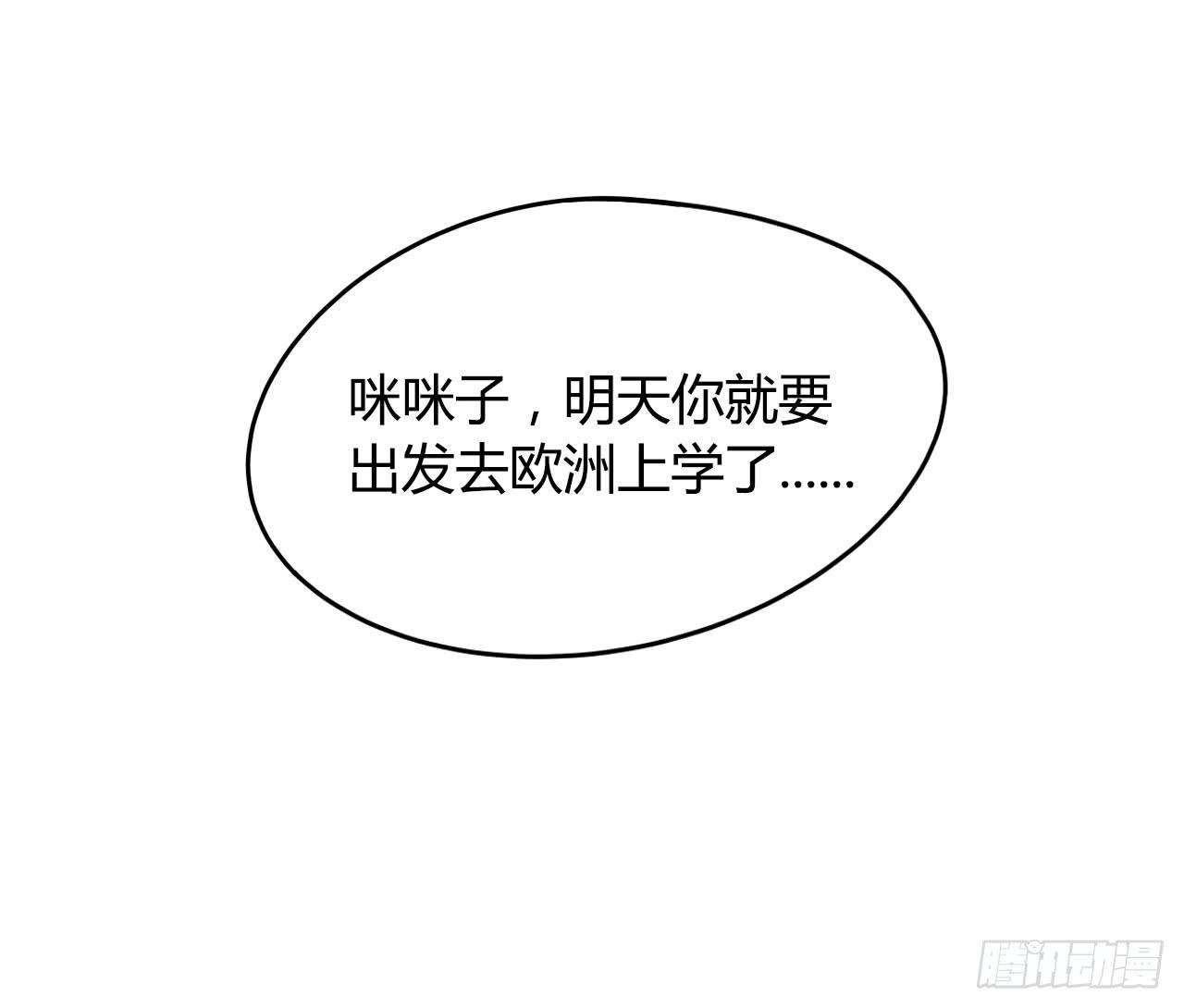 恶灵乍现3