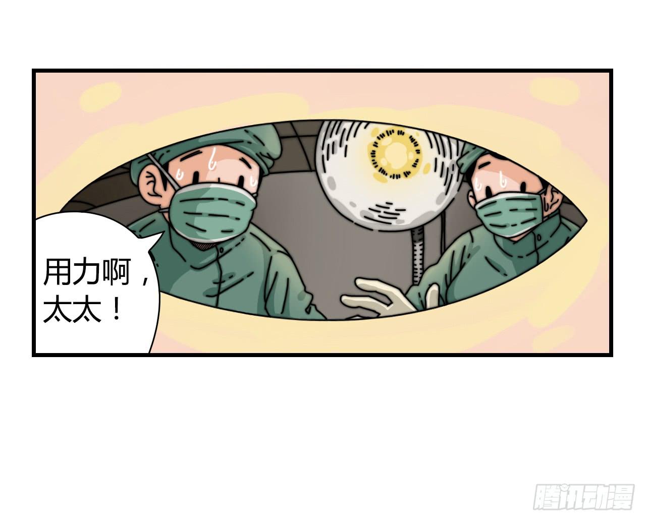 咪咪子的降生（序章）7