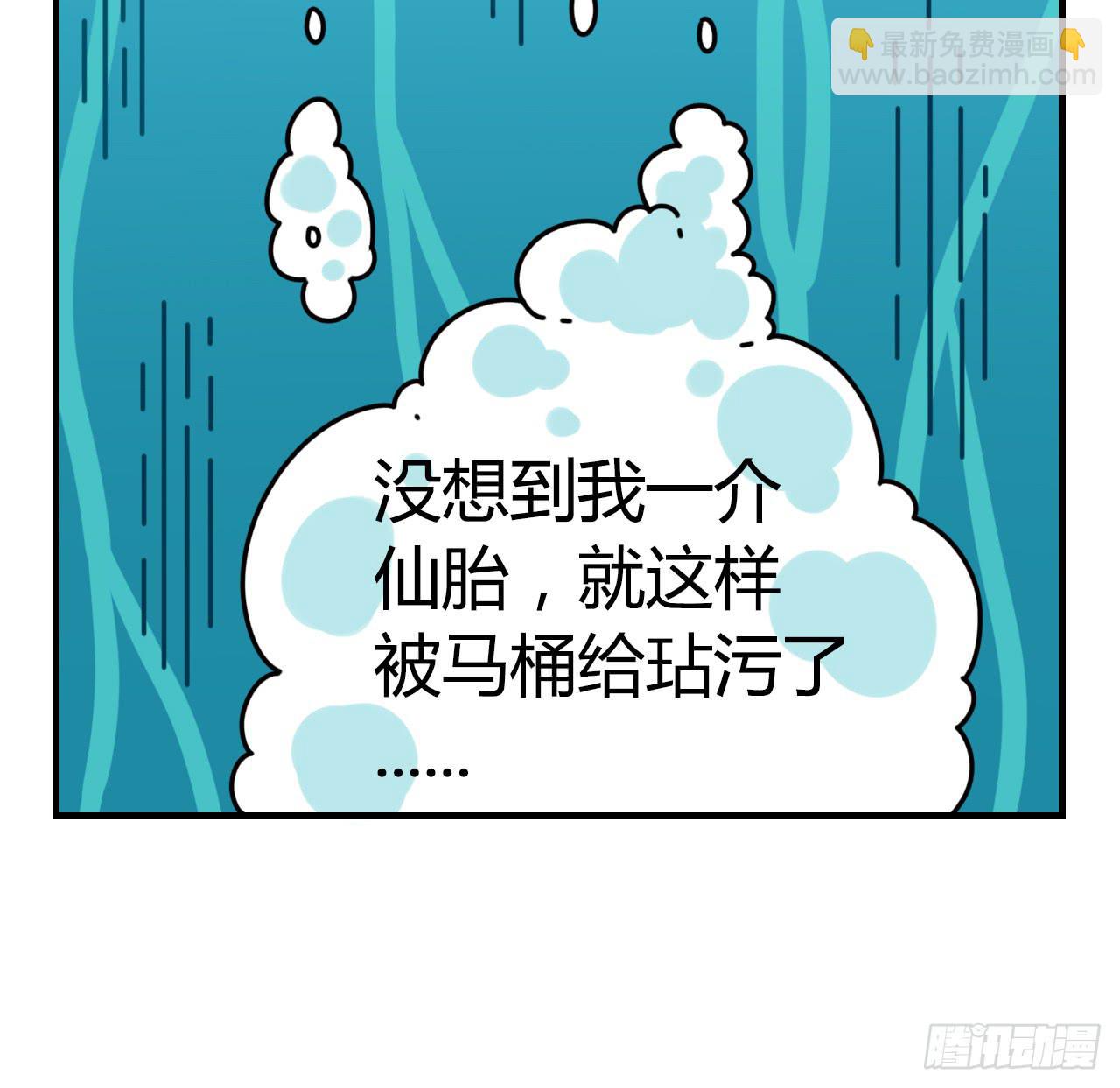 佩琪老师41
