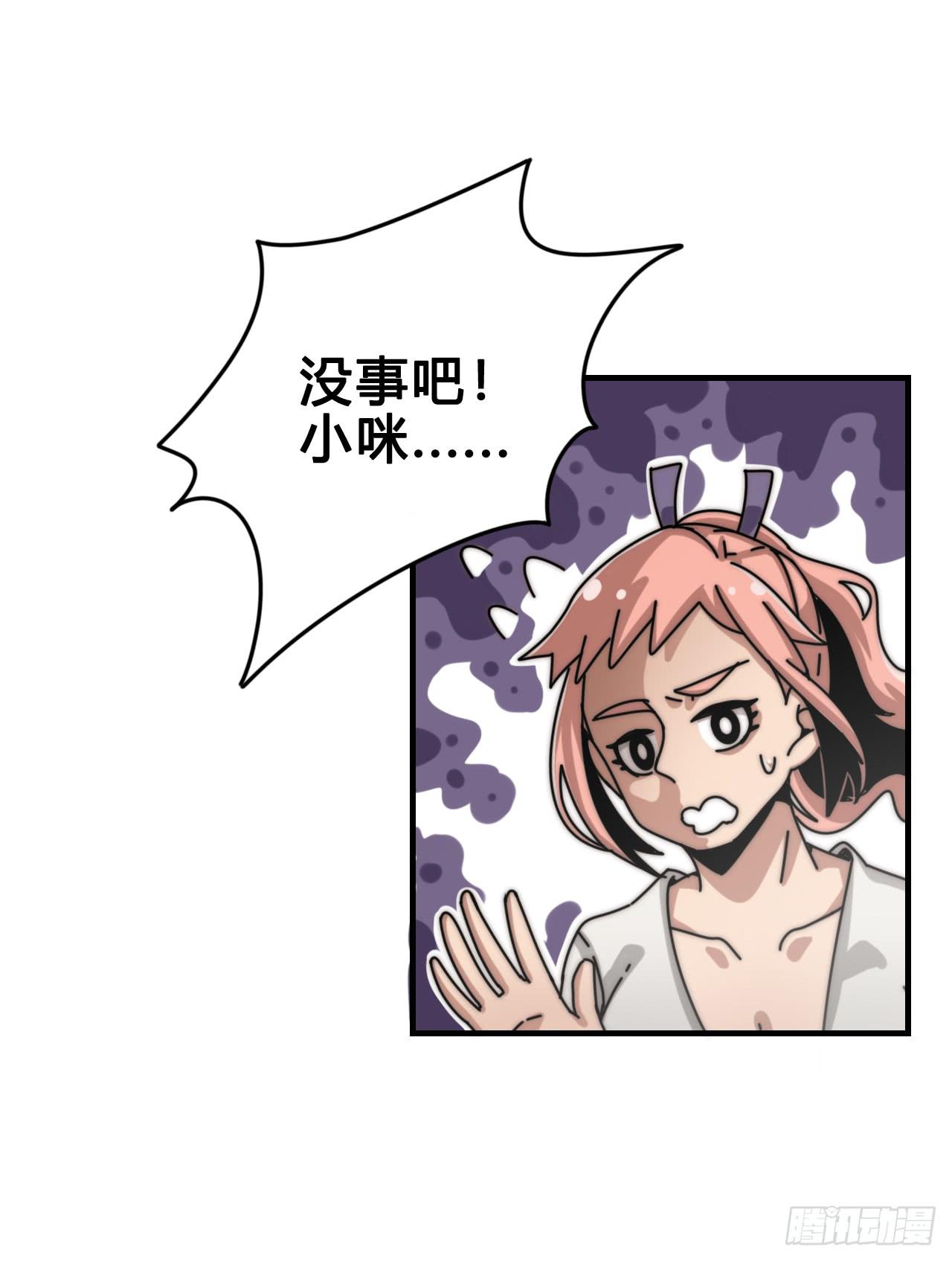 梦幻女神22
