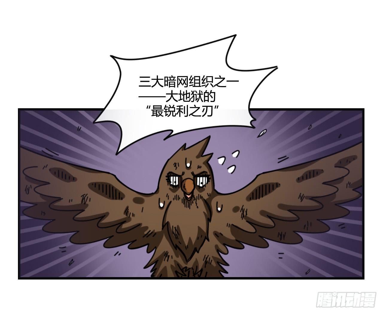 最锐利之刃68