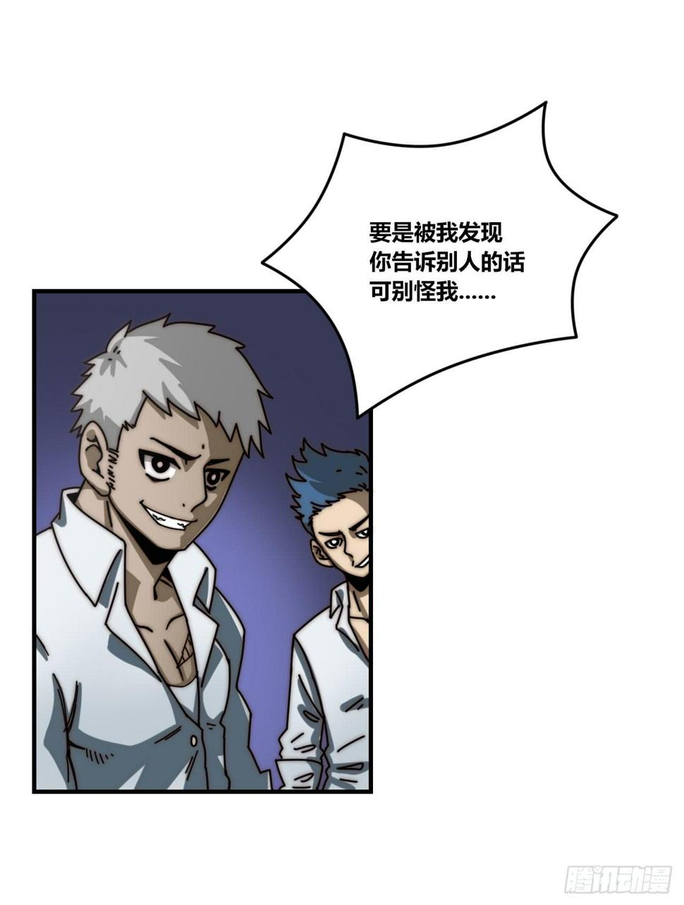 混混与娘娘腔1