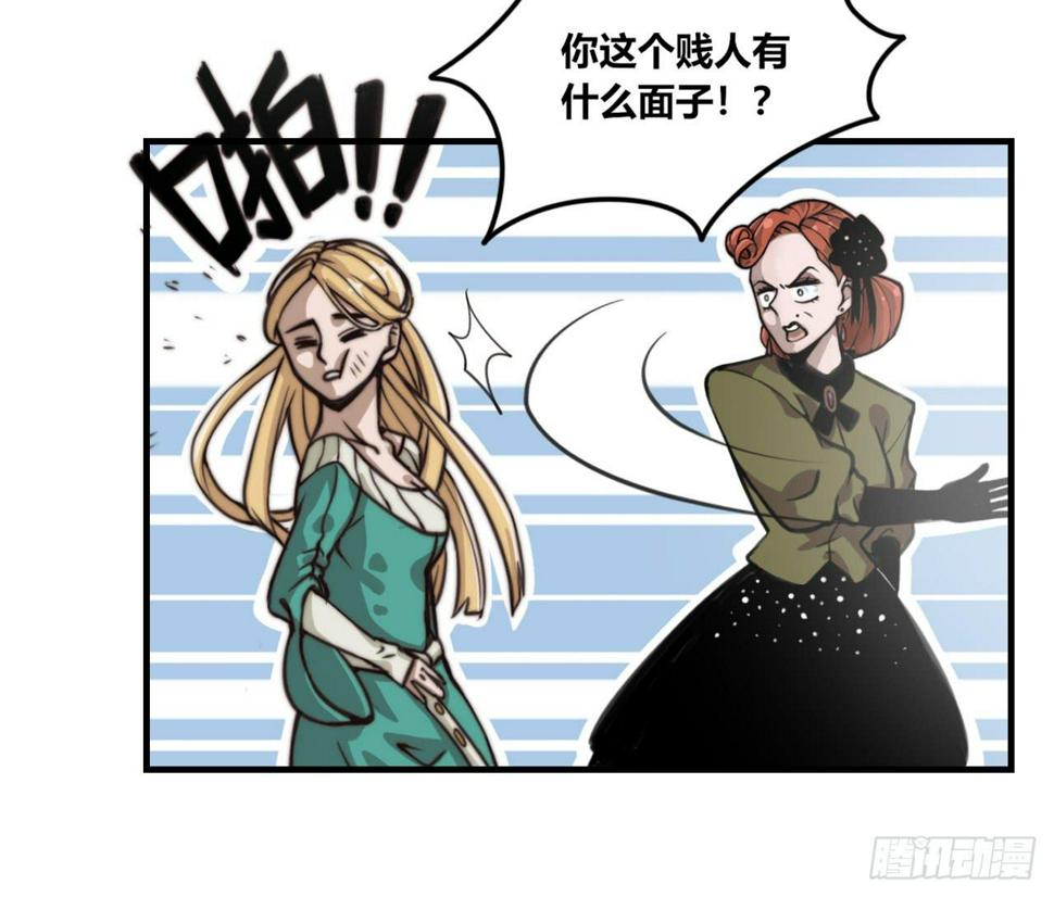 嫉妒之罪9
