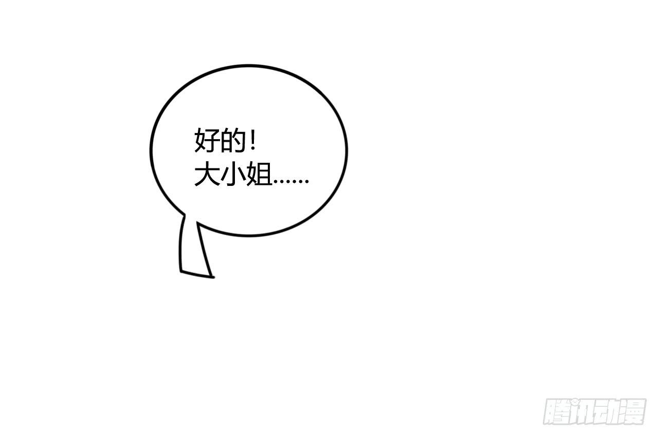 女神的新衣（上）21