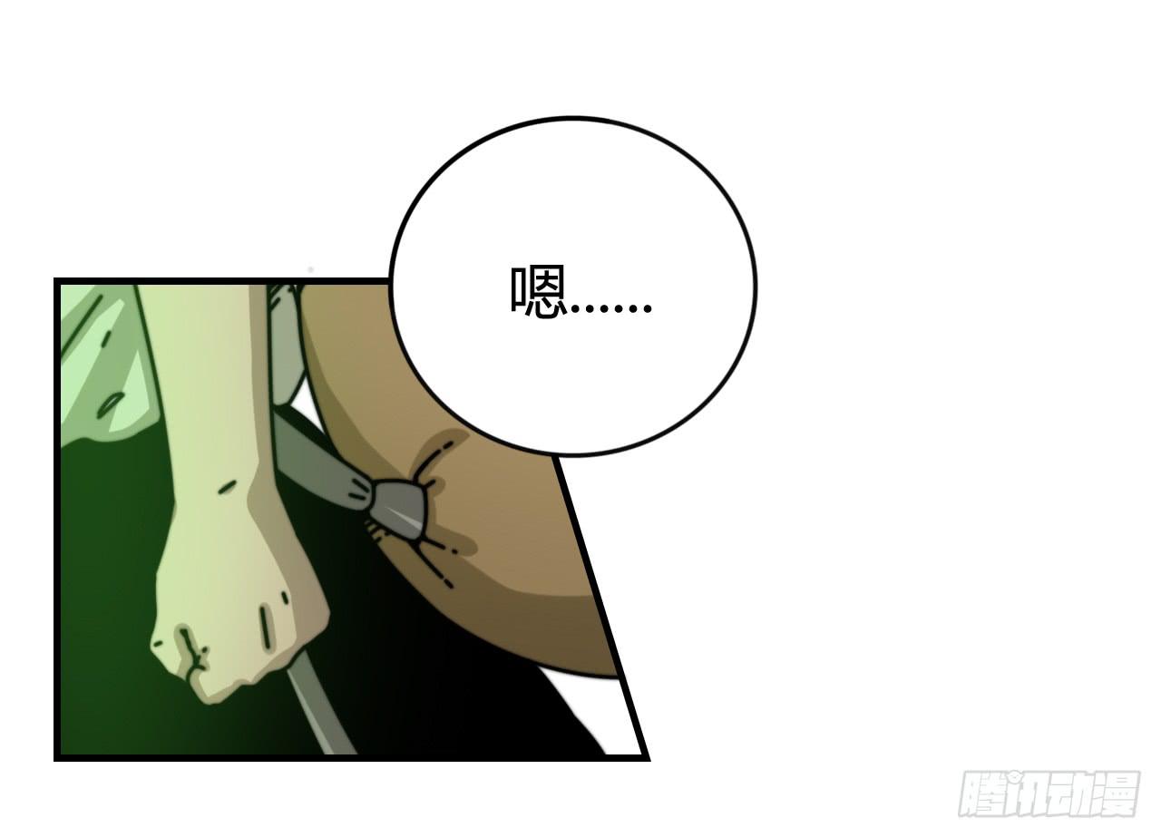 艾德里安魔法学院20