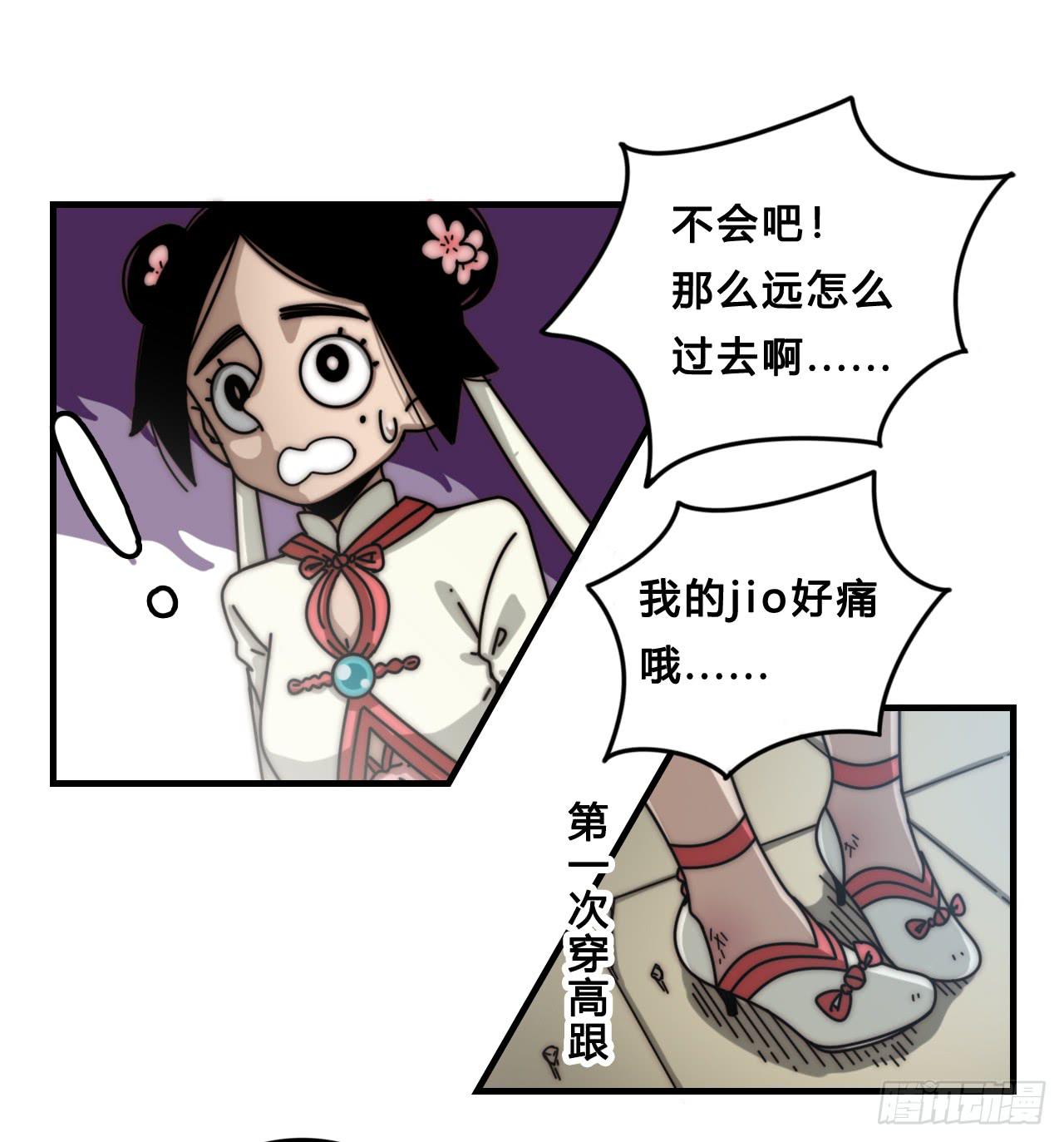 传送门15