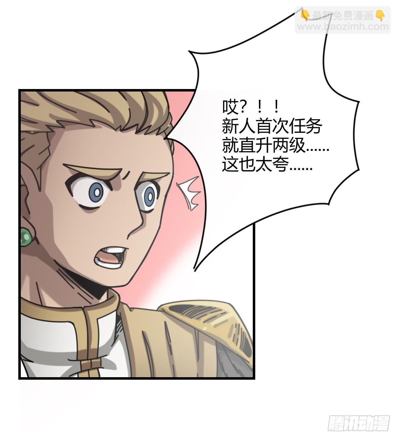 天才小女巫39