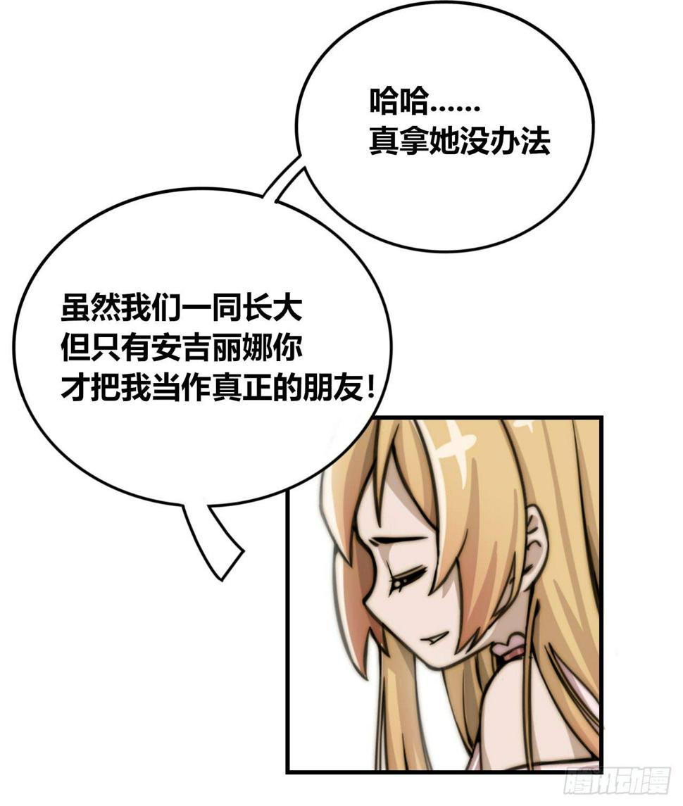 同盟（上）11