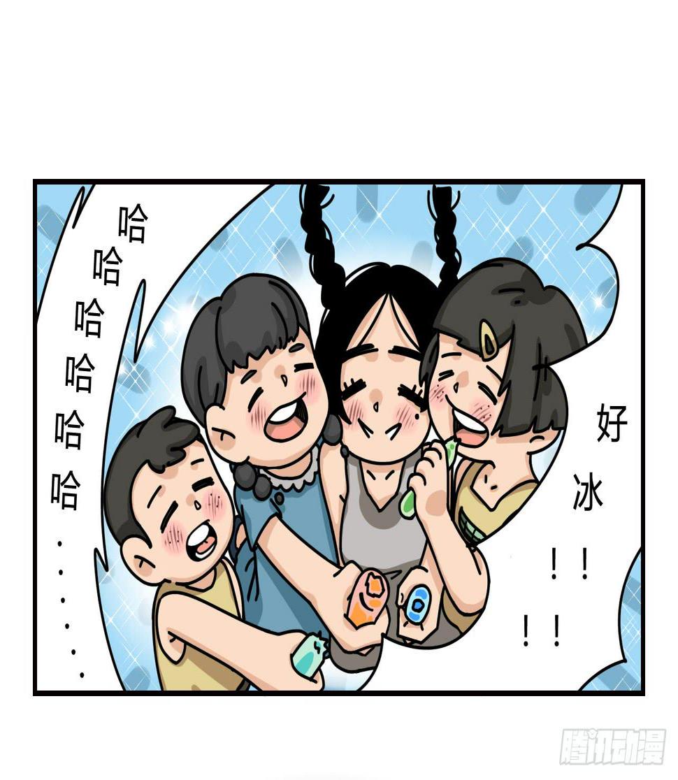 仙女与巫婆20