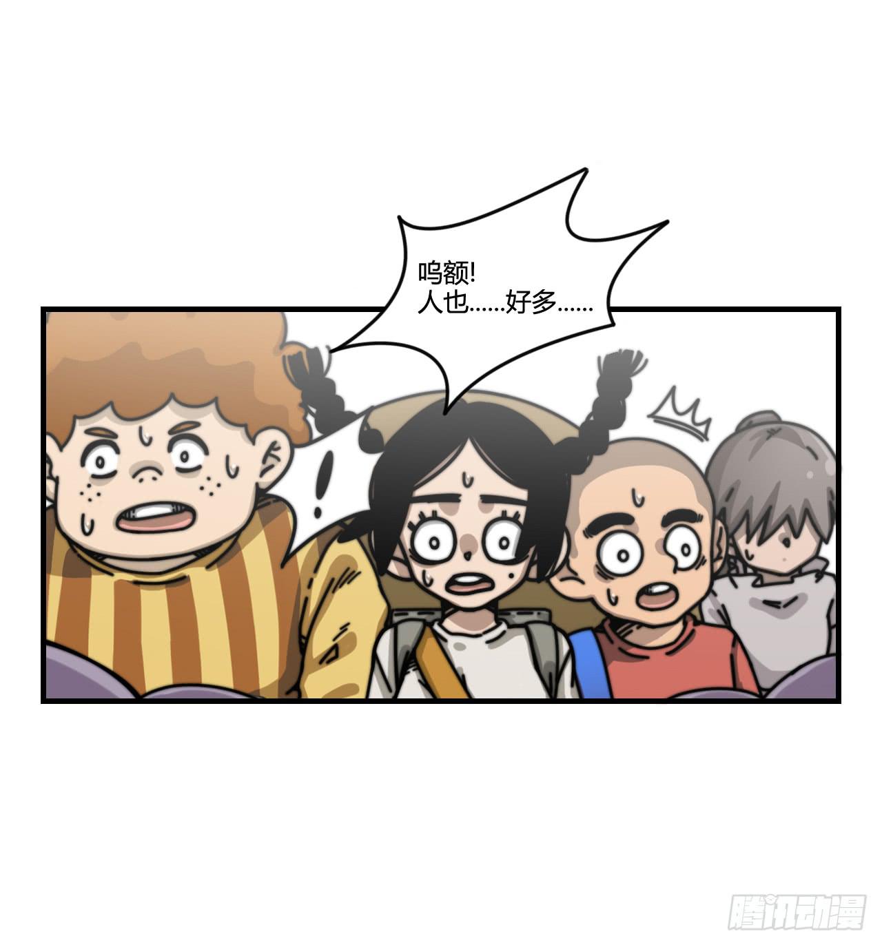 艾德里安魔法学院45