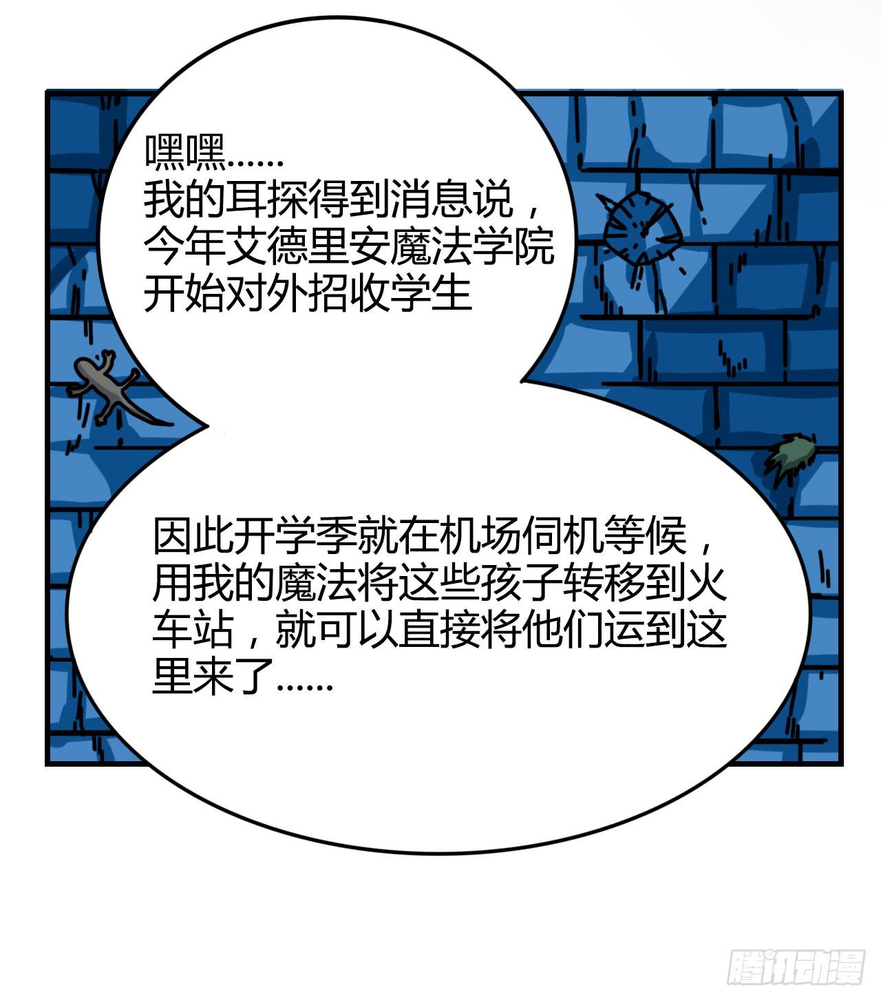 黑珍珠6