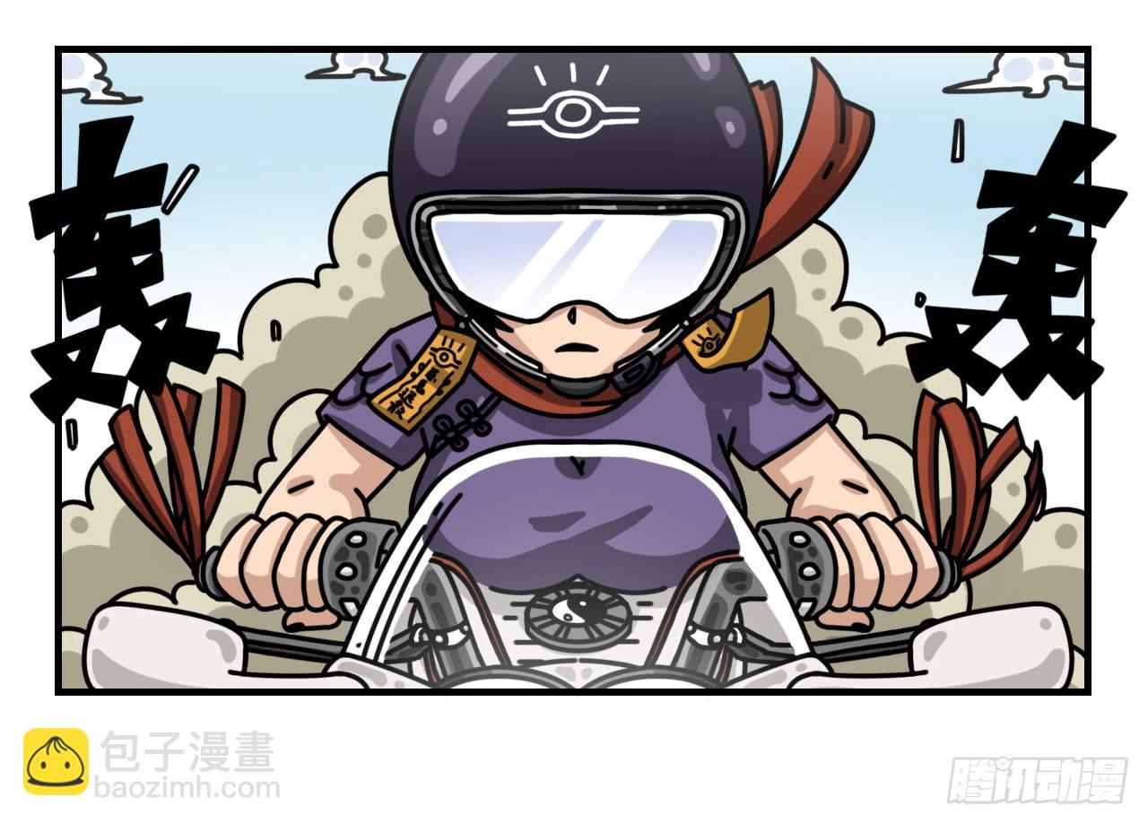 即刻出发65