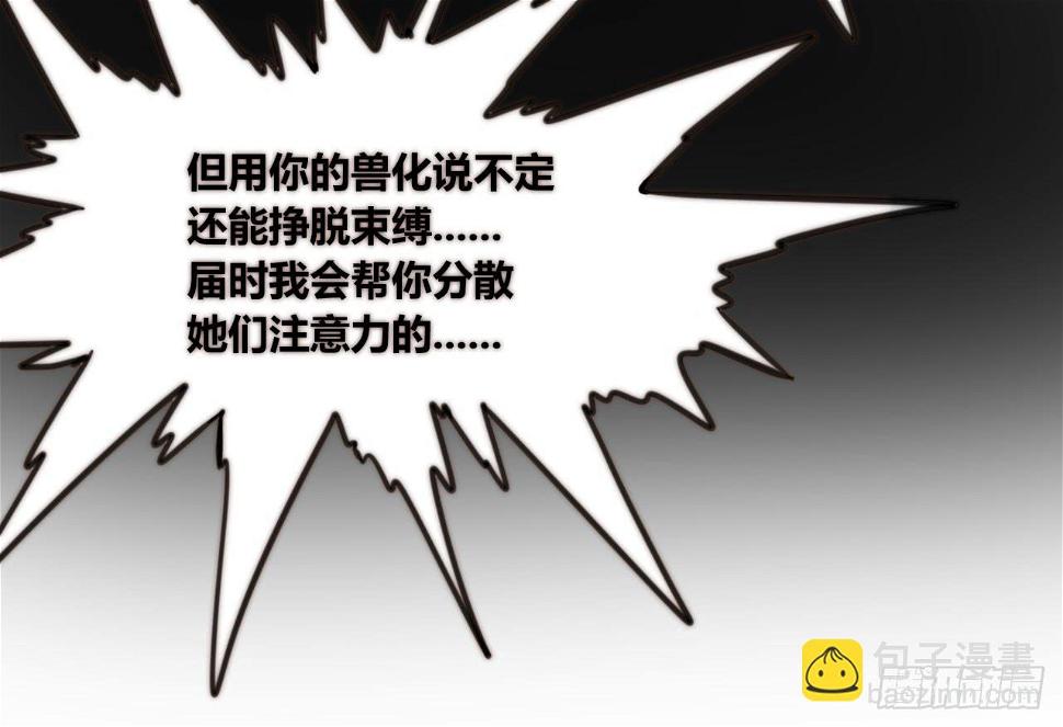 现出原形（下）26