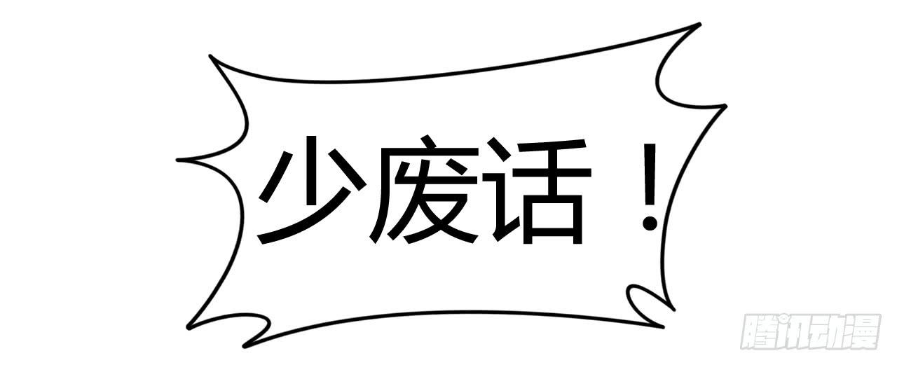 即刻出发7