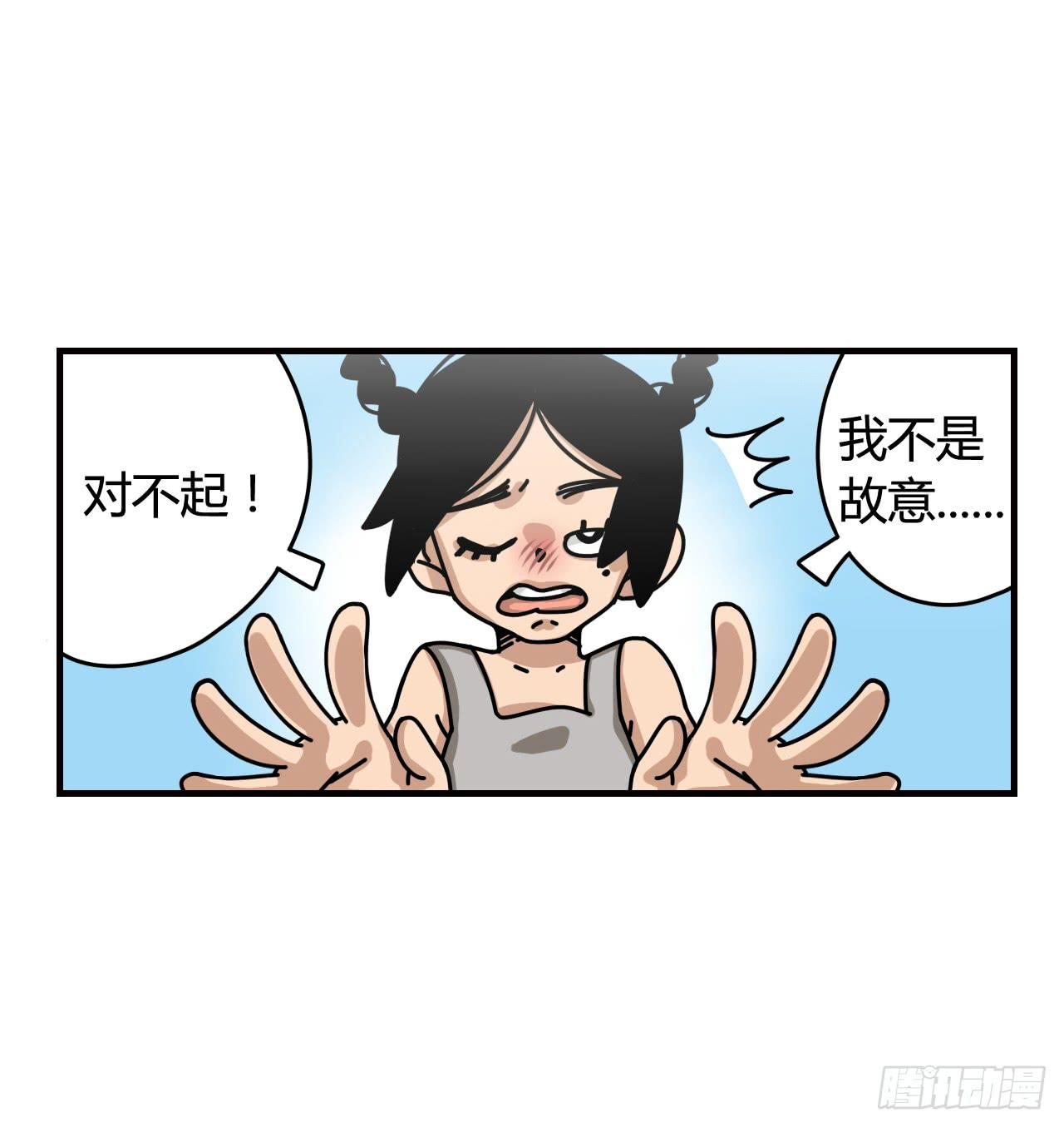 仙女与巫婆55