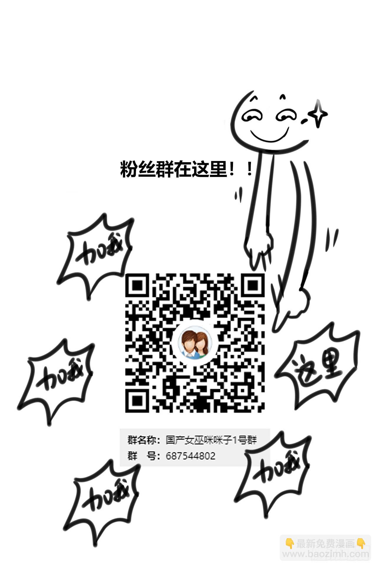 蟑螂与狼44