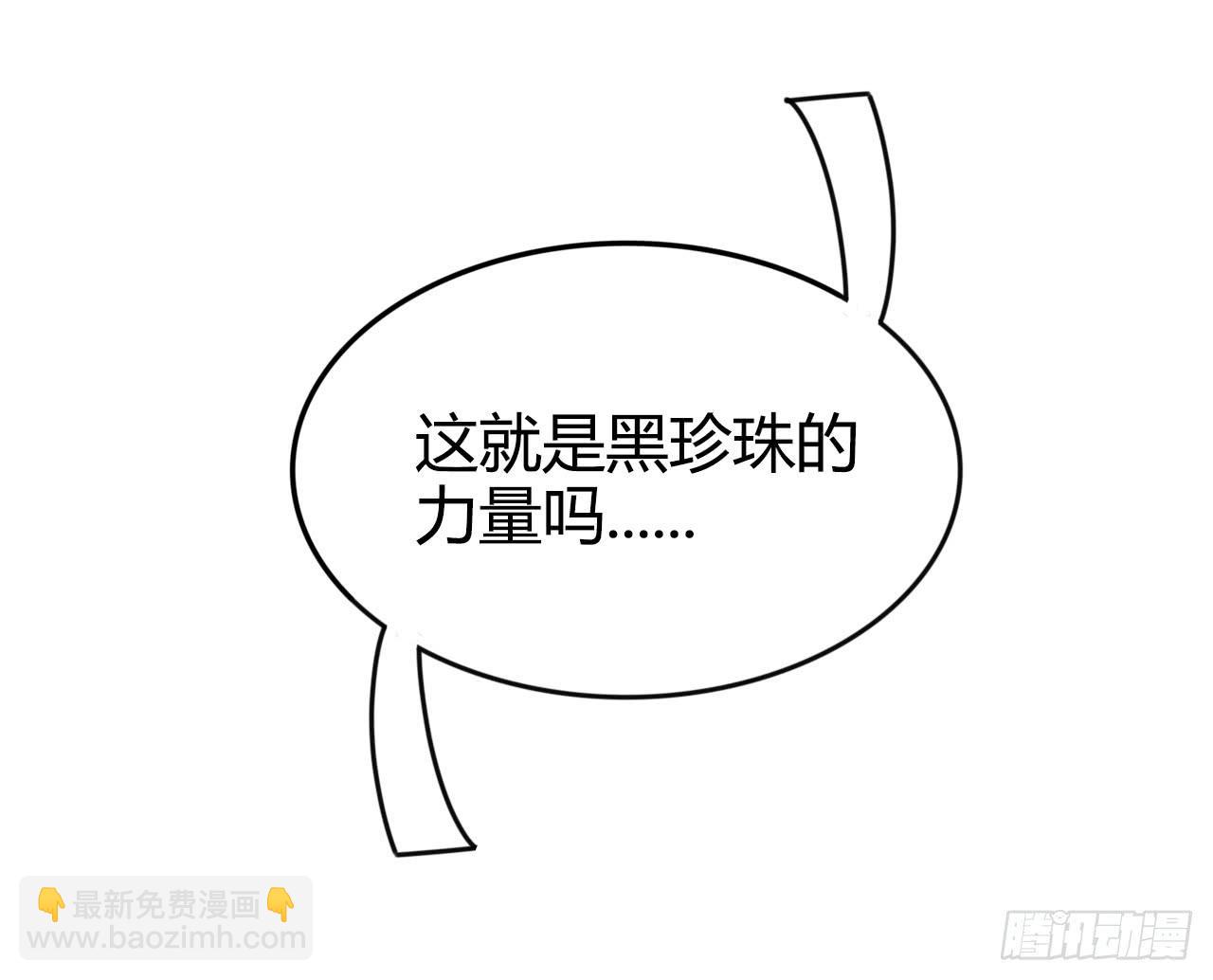 佩琪VS艾琳73