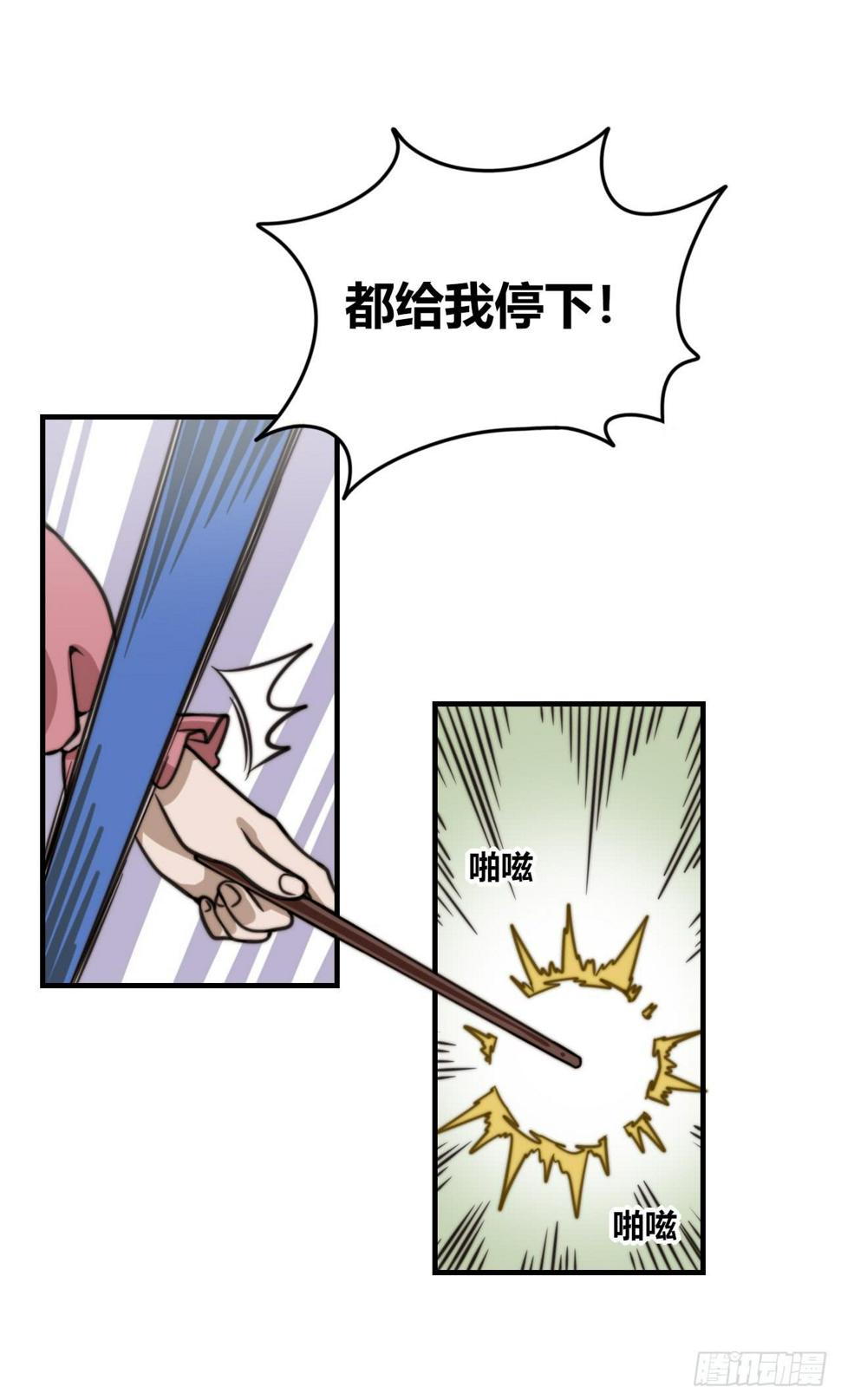 嫉妒之罪13