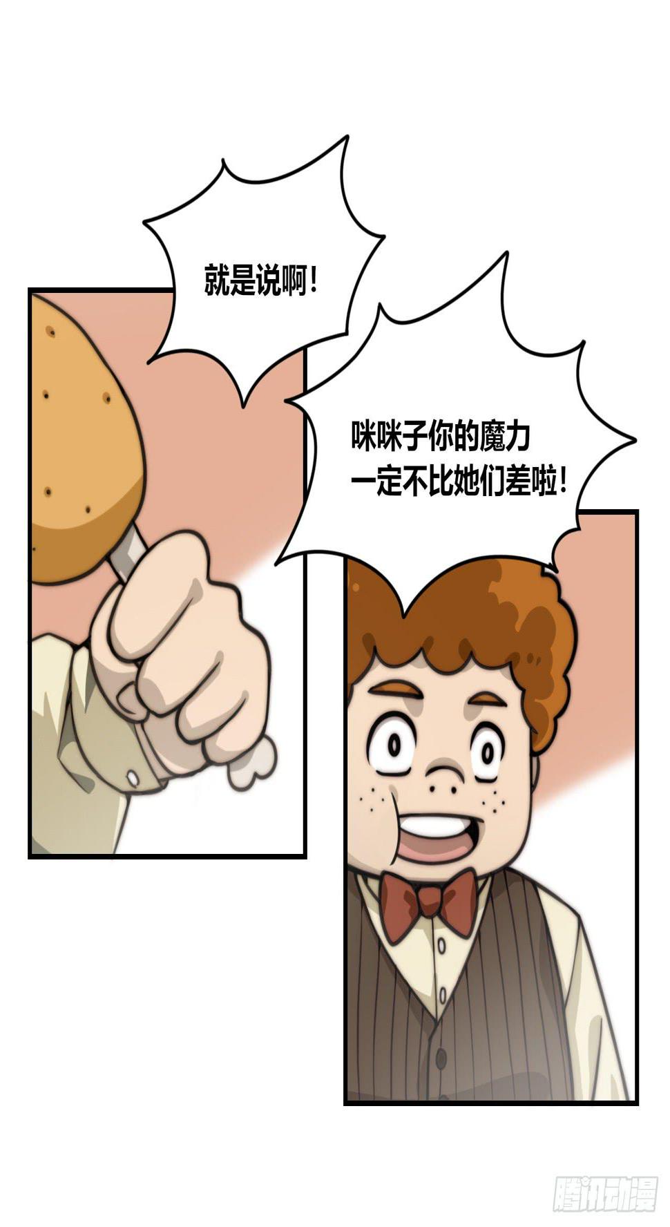 测试的三人23