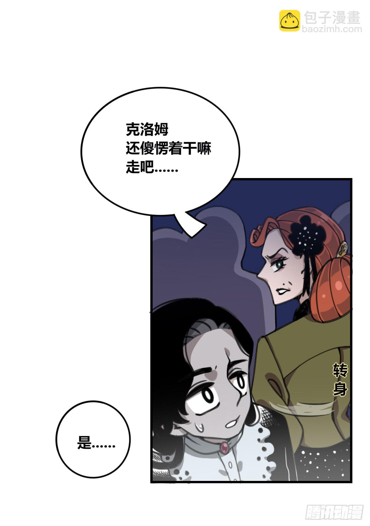 嫉妒之罪17