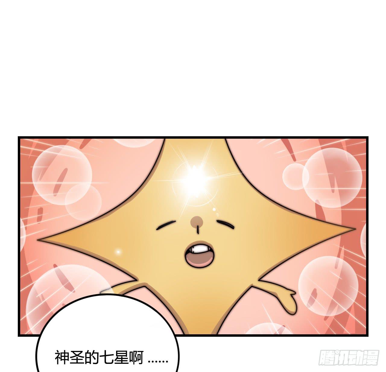 迟到的分班（下）17